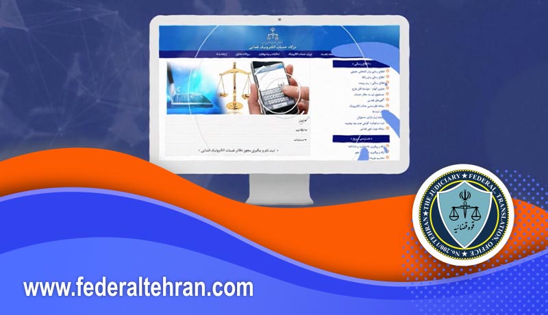 اهمیت گواهی عدم سوءپیشینه در دریافت انواع ویزا
