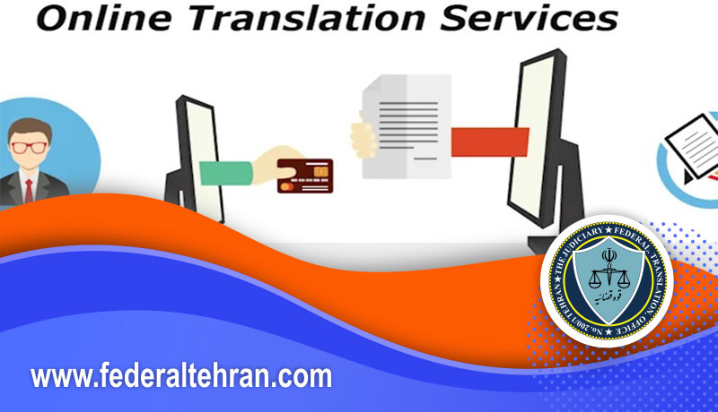 انجام ترجمه غیررسمی آنلاین