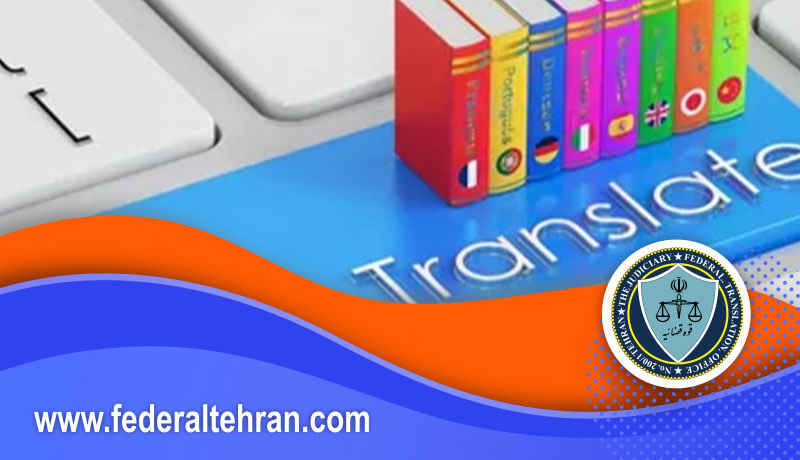 هزینه ترجمه غیررسمی در کشورها