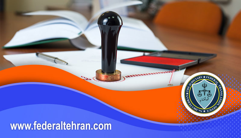 از کجا بفهمیم ترجمه ای معتبر و بدون خطا داریم؟ 
