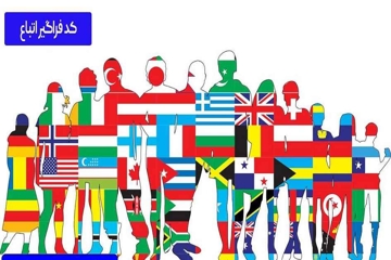 کد فیدا چیست و چرا برای ترجمه رسمی و امور بین‌الملل ضروری است؟